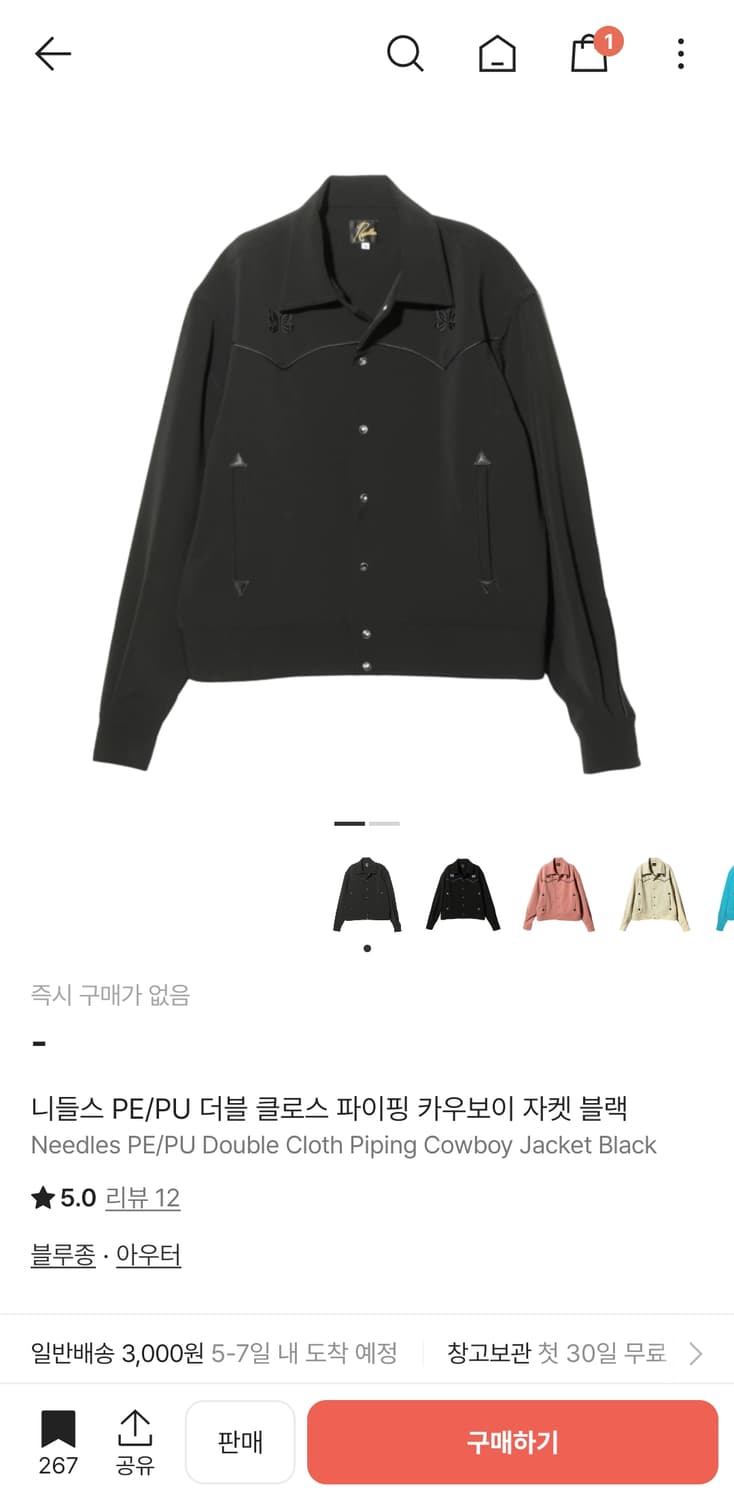 니들스 카우보이 자켓 블랙 M사이즈 팔아요 상품이미지1