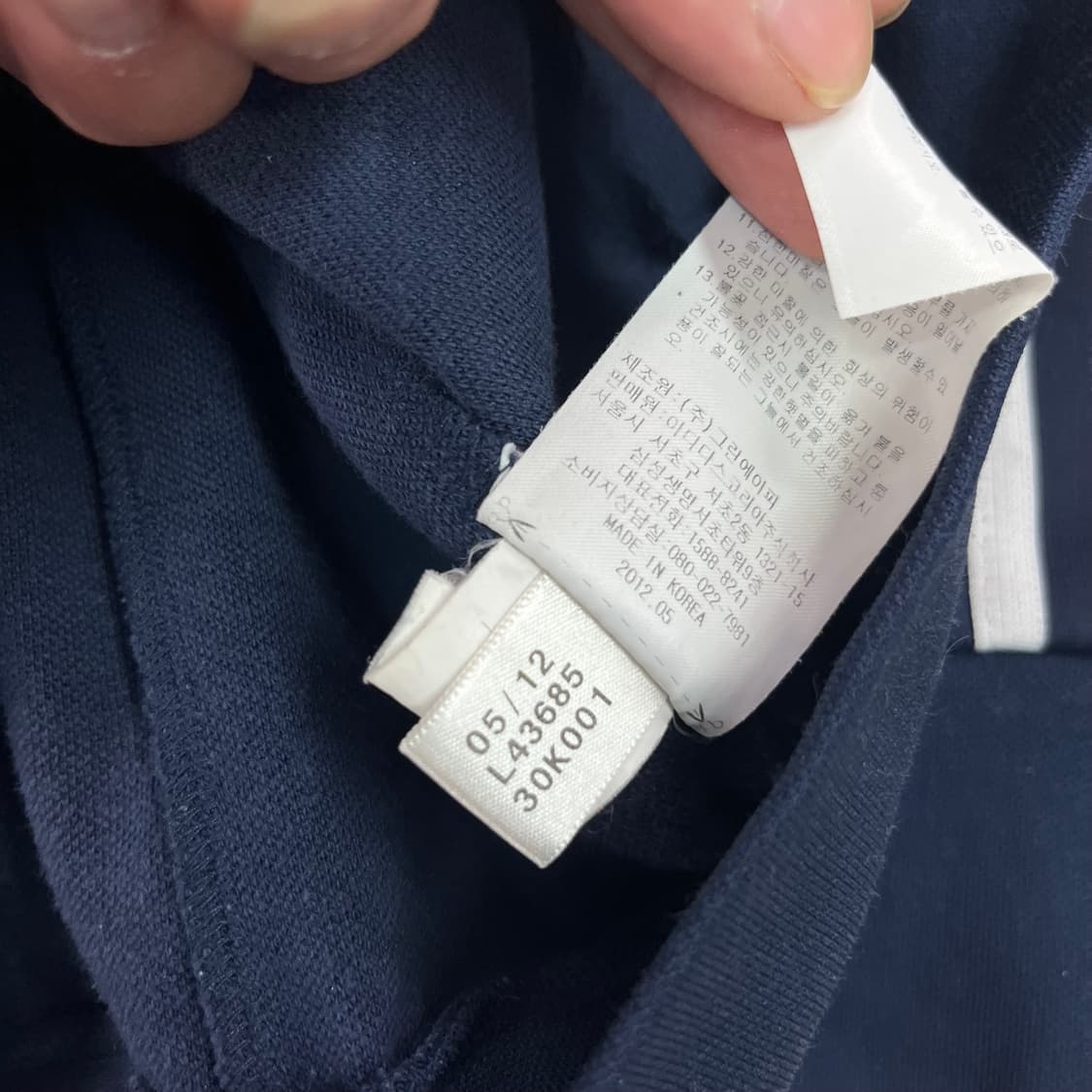 100 아디다스 유로파 네이비 트랙탑 져지 상품이미지5