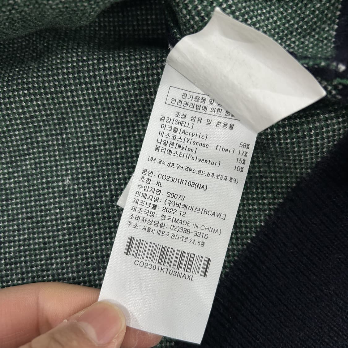 커버낫 플라워 자수 네이비 니트 XL 상품이미지3