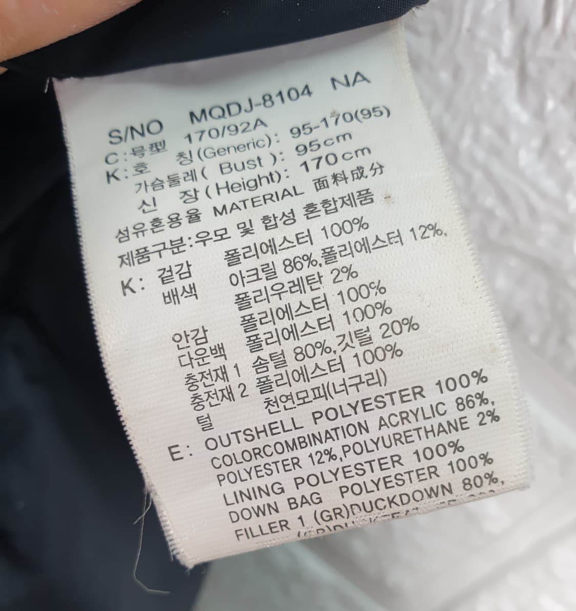 파리게이츠 스터드로고 보스턴백 상품이미지8