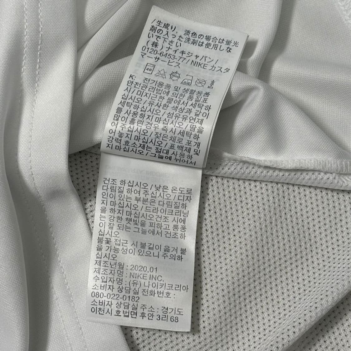 NIKE 드라이핏 스우시 반팔티 화이트 M 상품이미지8