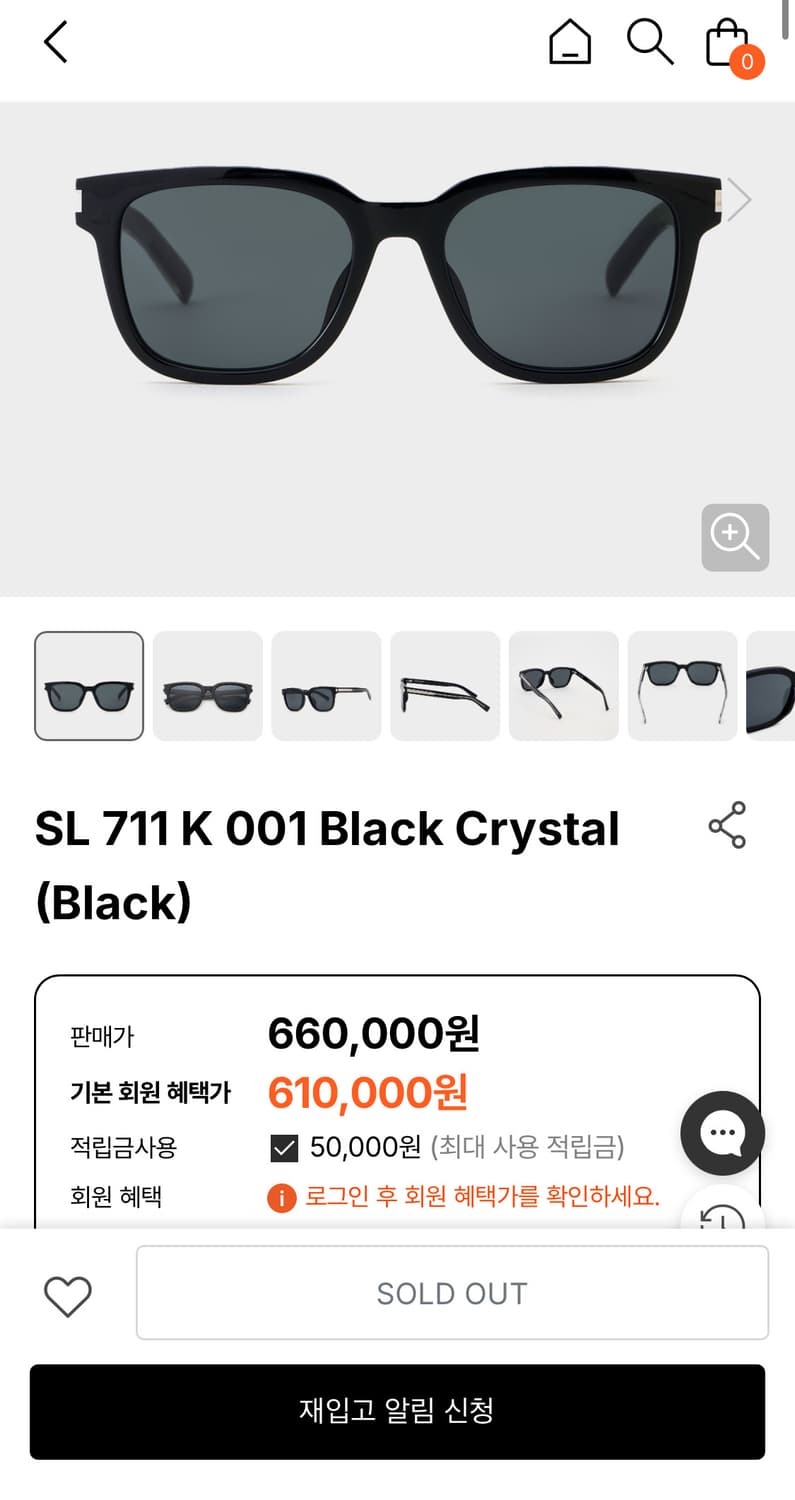 [새상품] 생로랑 선글라스 SL 711 K 상품이미지6