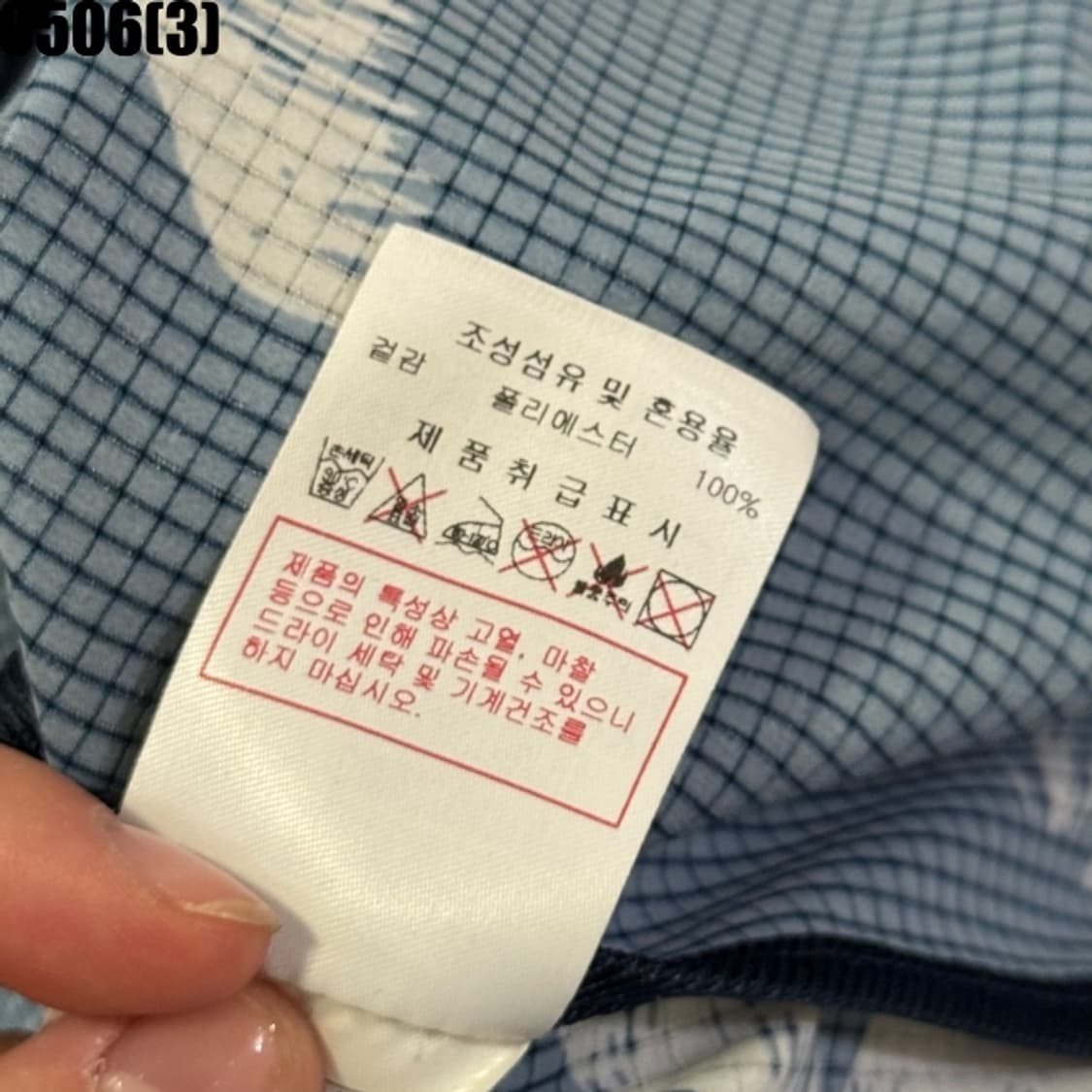 디스커버리 자켓 상품이미지5