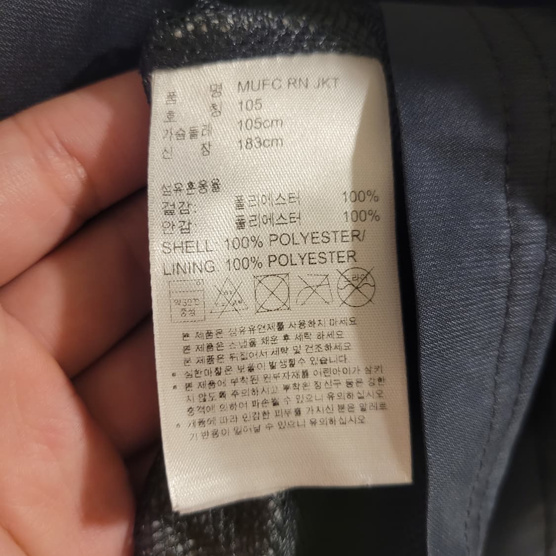 아디다스 맨유 바람막이 105(XL) 상품이미지4