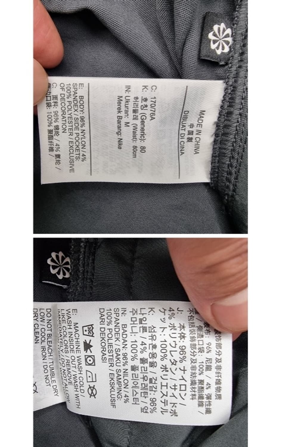 NIKE ACG 나이키 상품이미지9