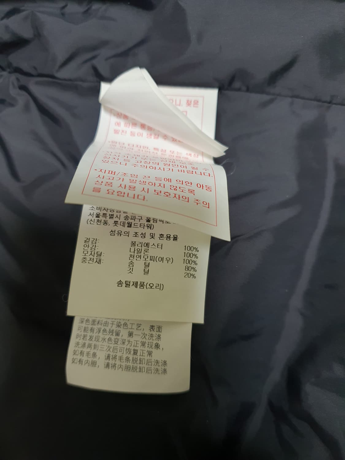 데상트 미드롱 다운 패딩  상태좋고깨끗해요 사이즈 90 상품이미지7