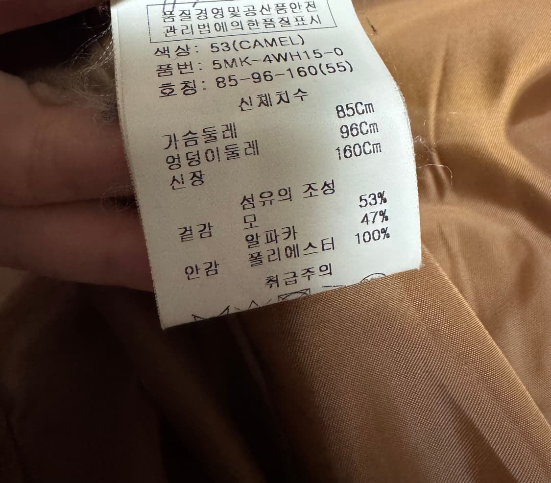 오브제 알파카 코트 카멜 상품이미지4