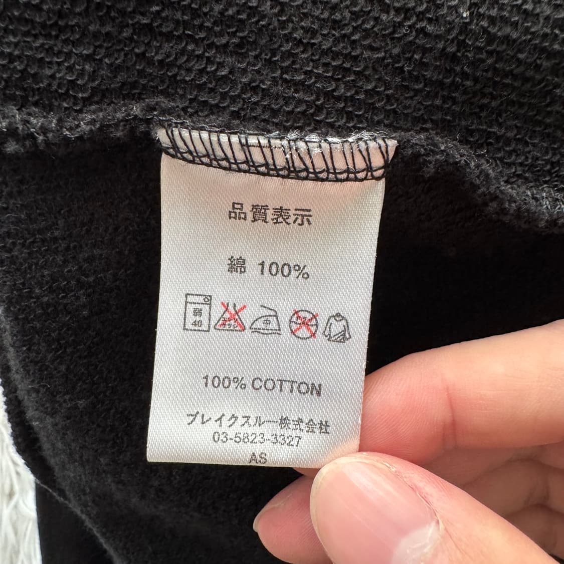 NAMITATSU 일본빈티지 오리엔탈 후드집업 오리엔탈후드집업 L 105 상품이미지5