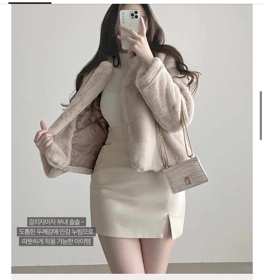 새상품) 안감누빔 페이크퍼 자켓 아이보리 상품이미지2