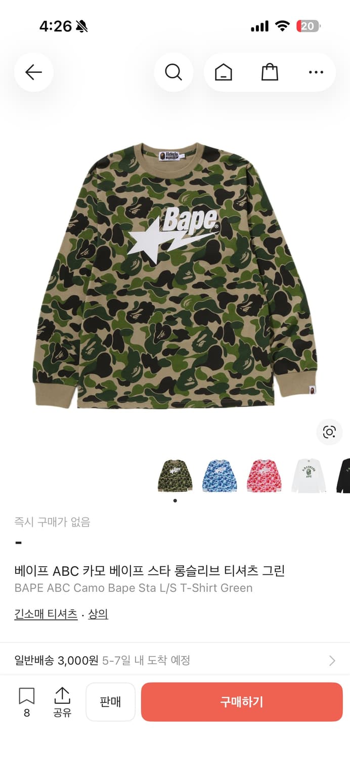 베이프 롱슬리브 m 상품이미지1