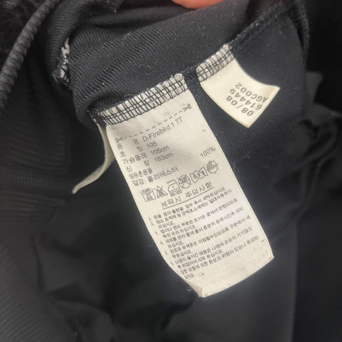 아디다스 올드스쿨 빈티지 흑탭 파이어버드 져지 집업 105 C09776 상품이미지6