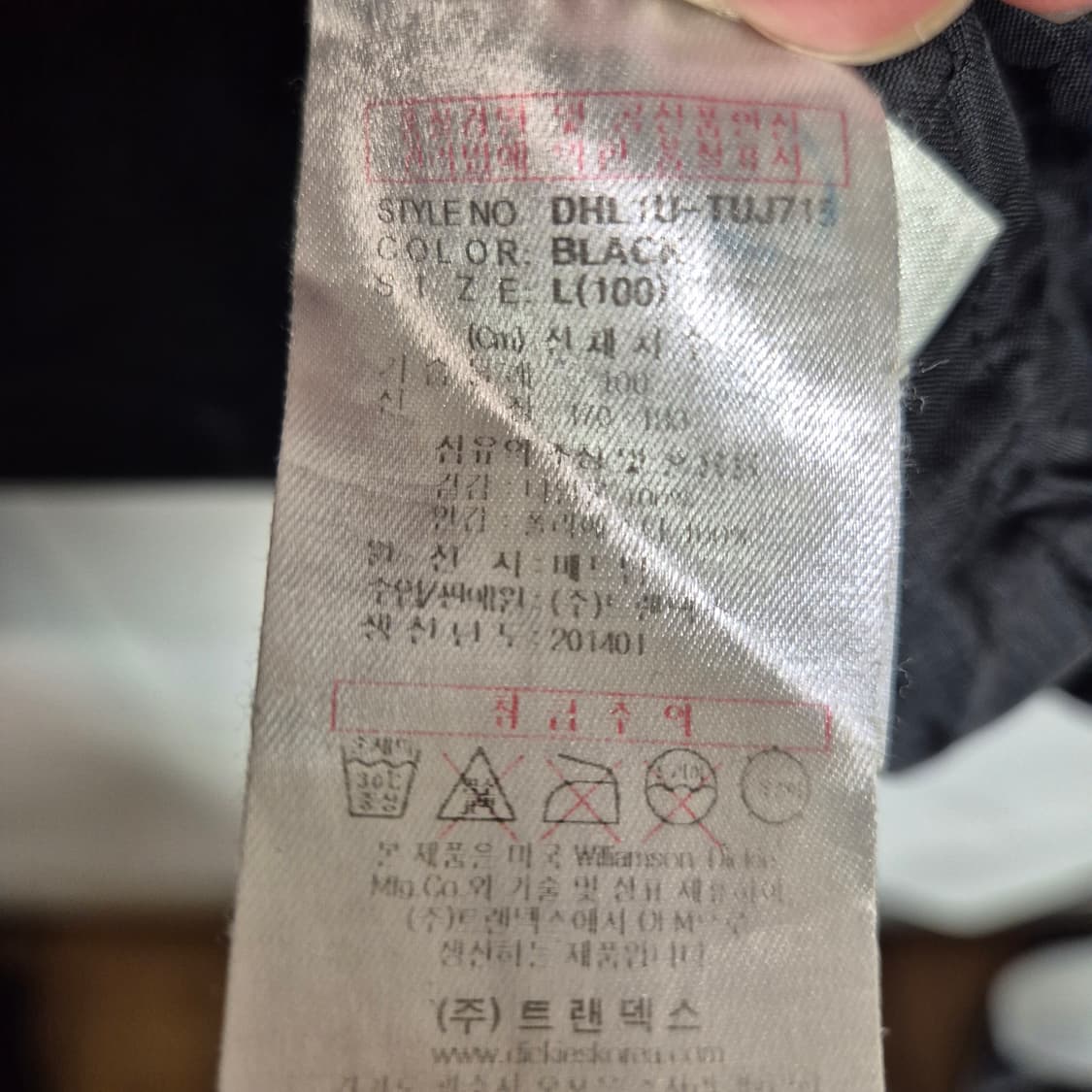 디키즈 블랙 후드 바람막이 자켓 L 상품이미지4