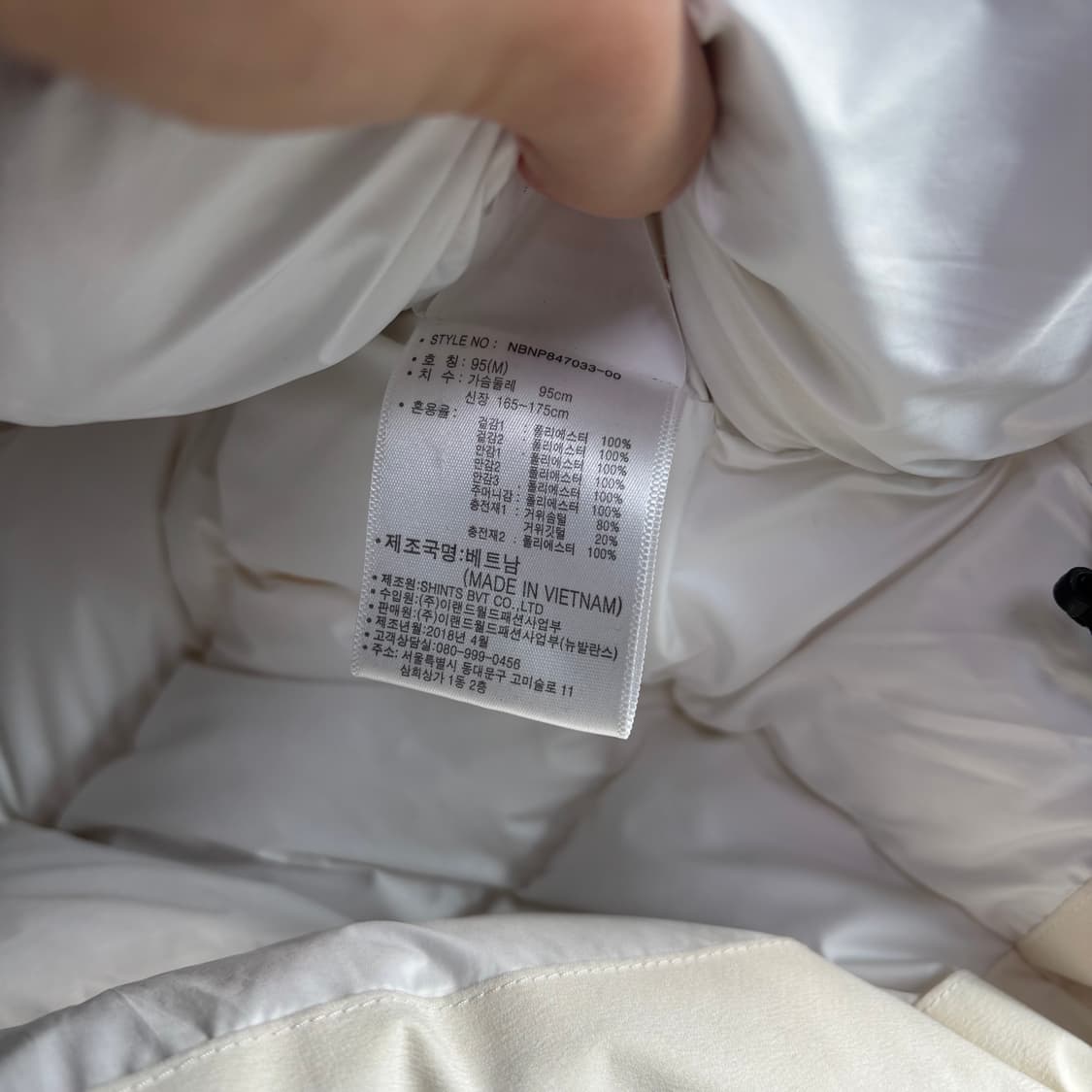 뉴발란스 구스다운 패딩조끼 화이트 그레이 상품이미지3