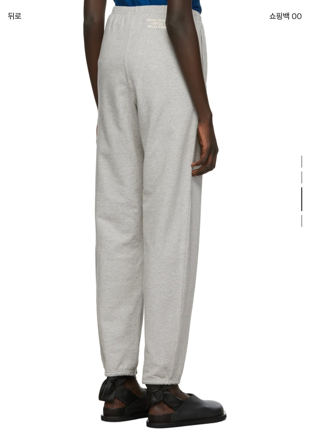 Noah X Adidas Sweat Pants 상품이미지3