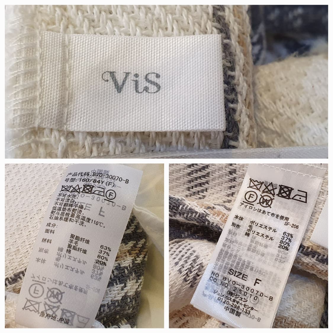 66/77.Vis 울 체크코트 상품이미지7