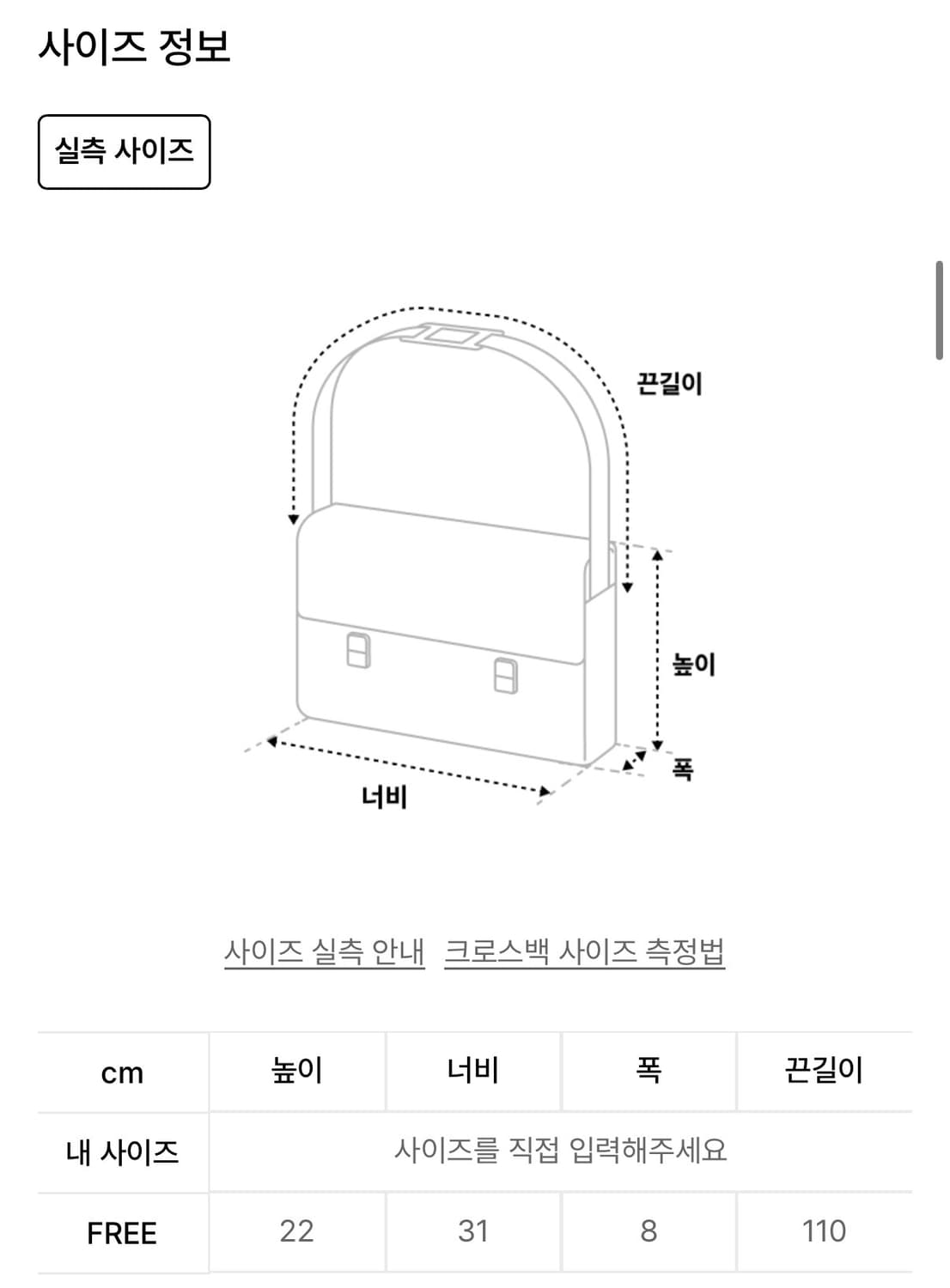 도프제이슨 레더 트림 카메라백 상품이미지6