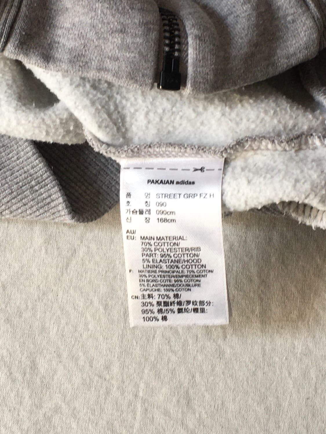 아디다스 백프린팅 후드집업 상품이미지7