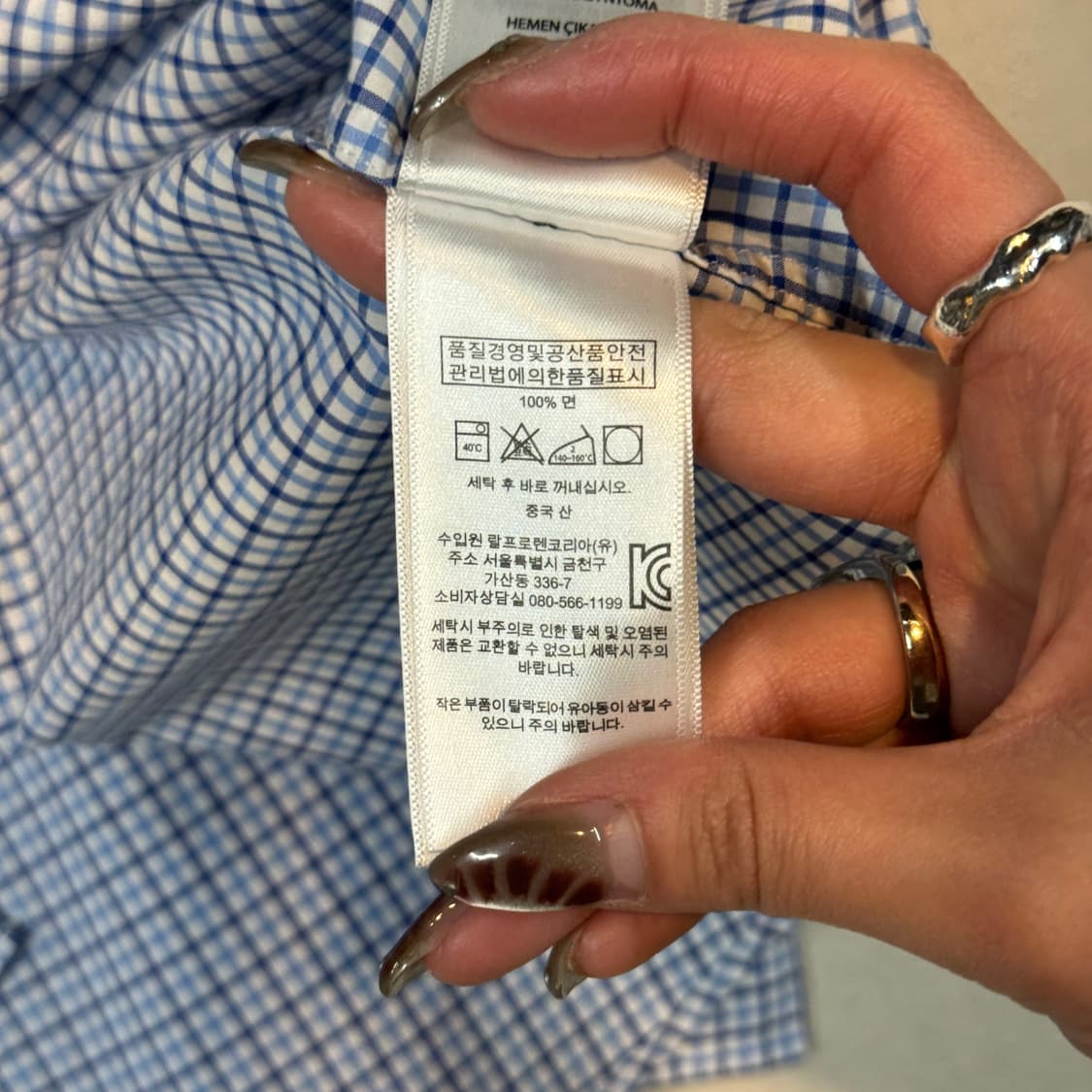 L) 폴로 랄프로렌 블루 체크 포플린 셔츠 상품이미지7