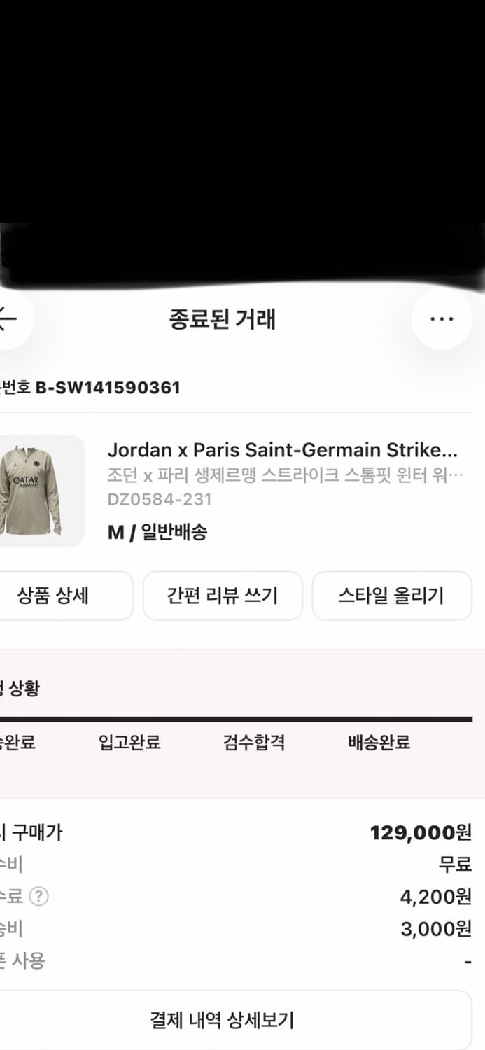 파리 드릴탑 상품이미지3