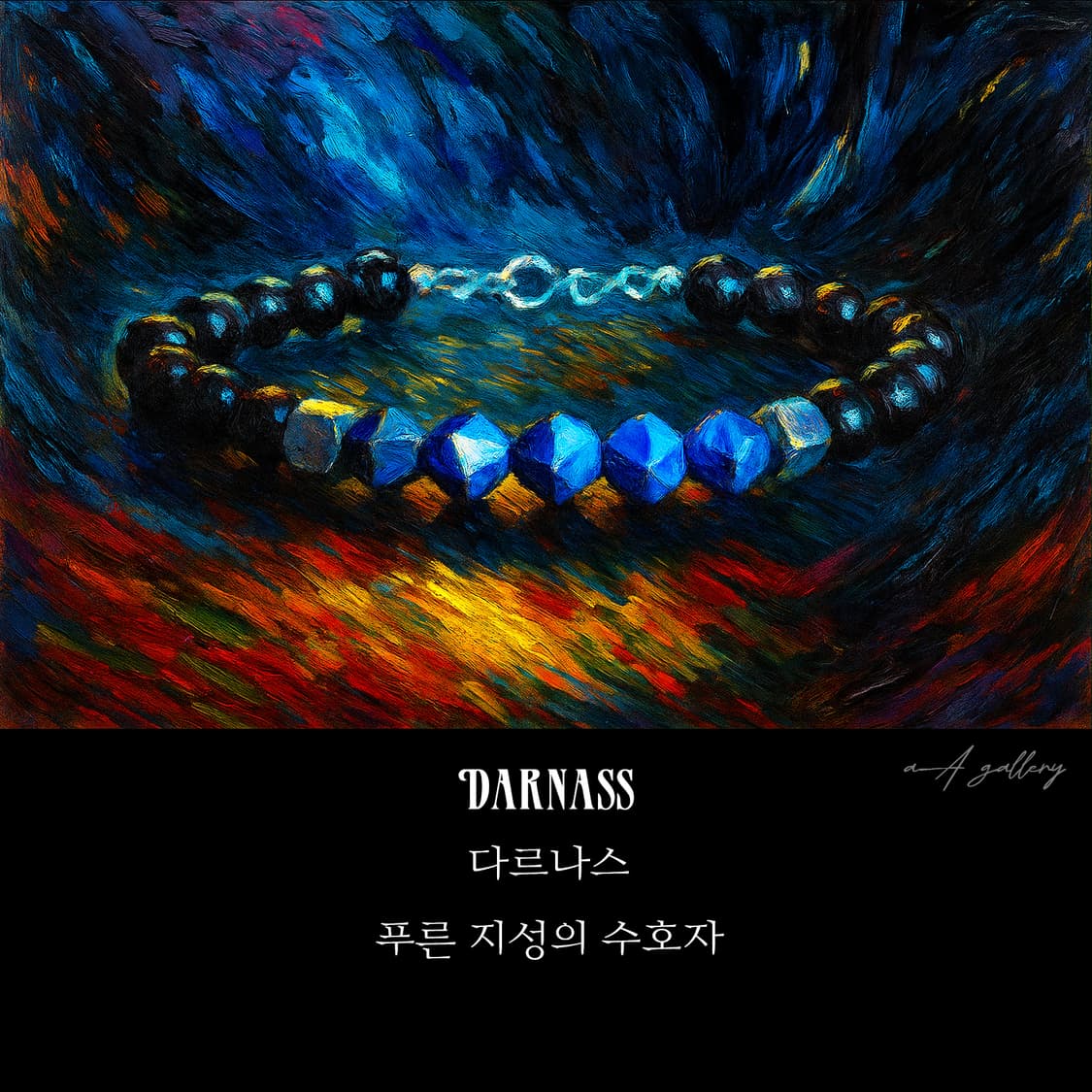 다르나스 블루 타이거 아이 8mm 18.5cm+1cm 남자 원석 팔찌 상품이미지6