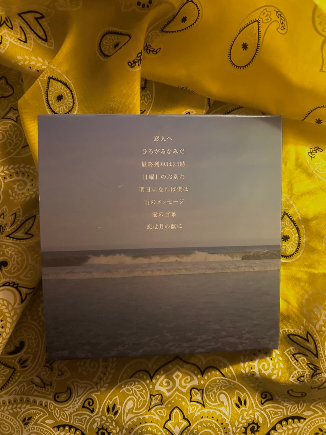 Lamp CD for lovers 연인에게 상품이미지2