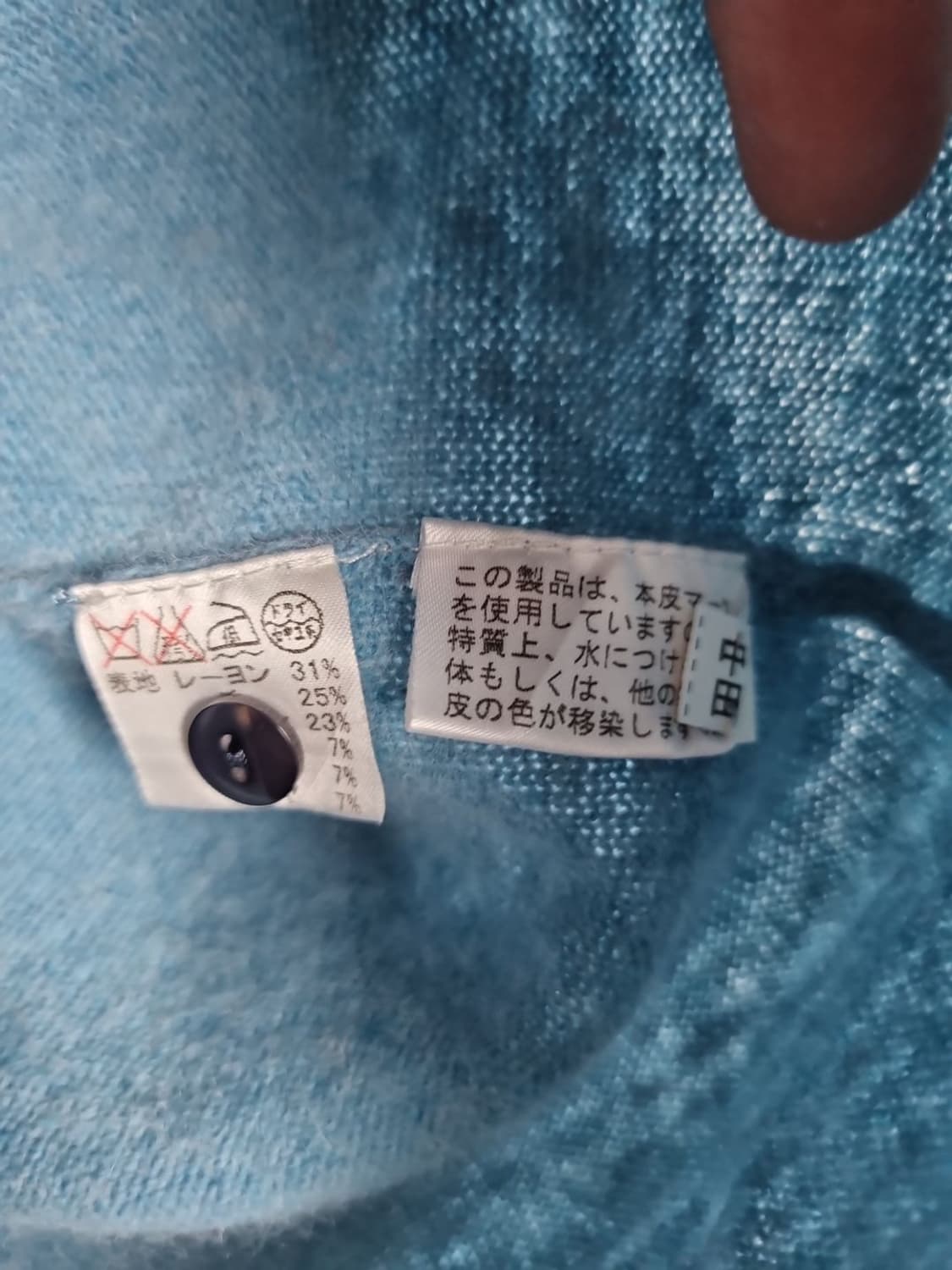JPN 레트로 블루 가디건 상품이미지8