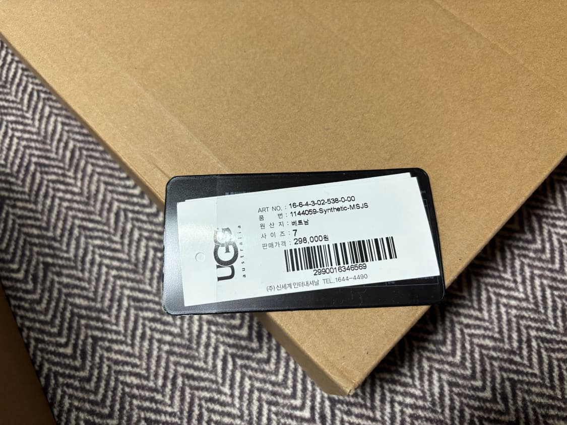 어그 클래식 브렐라 미니 7사이즈 새상품 상품이미지4