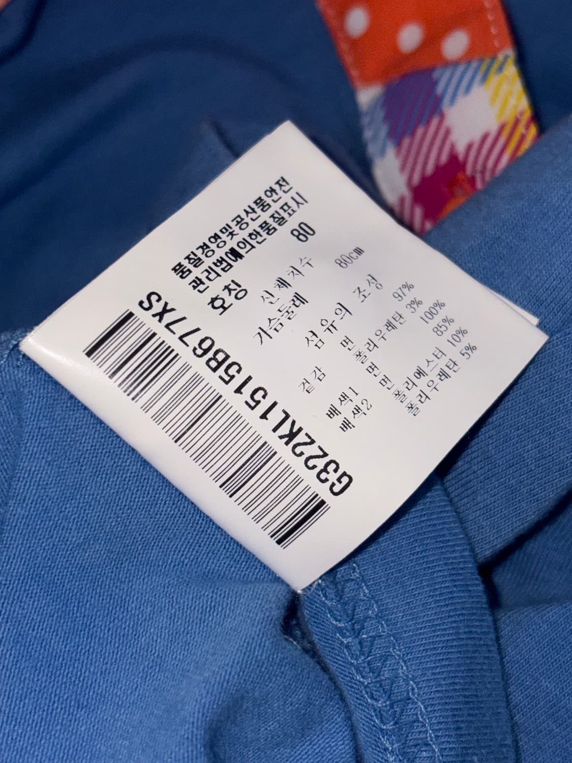 Le coq sportif 르꼬끄 빈티지 여성 나시 y2k 🍊 XS 상품이미지5