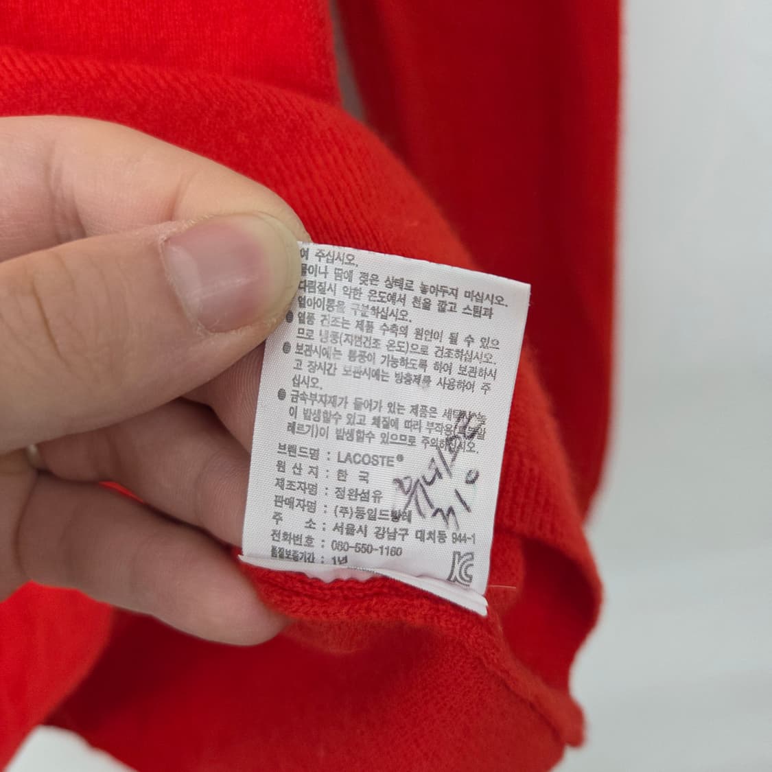 라코스테 레드 브이넥 니트 여성 S 상품이미지6