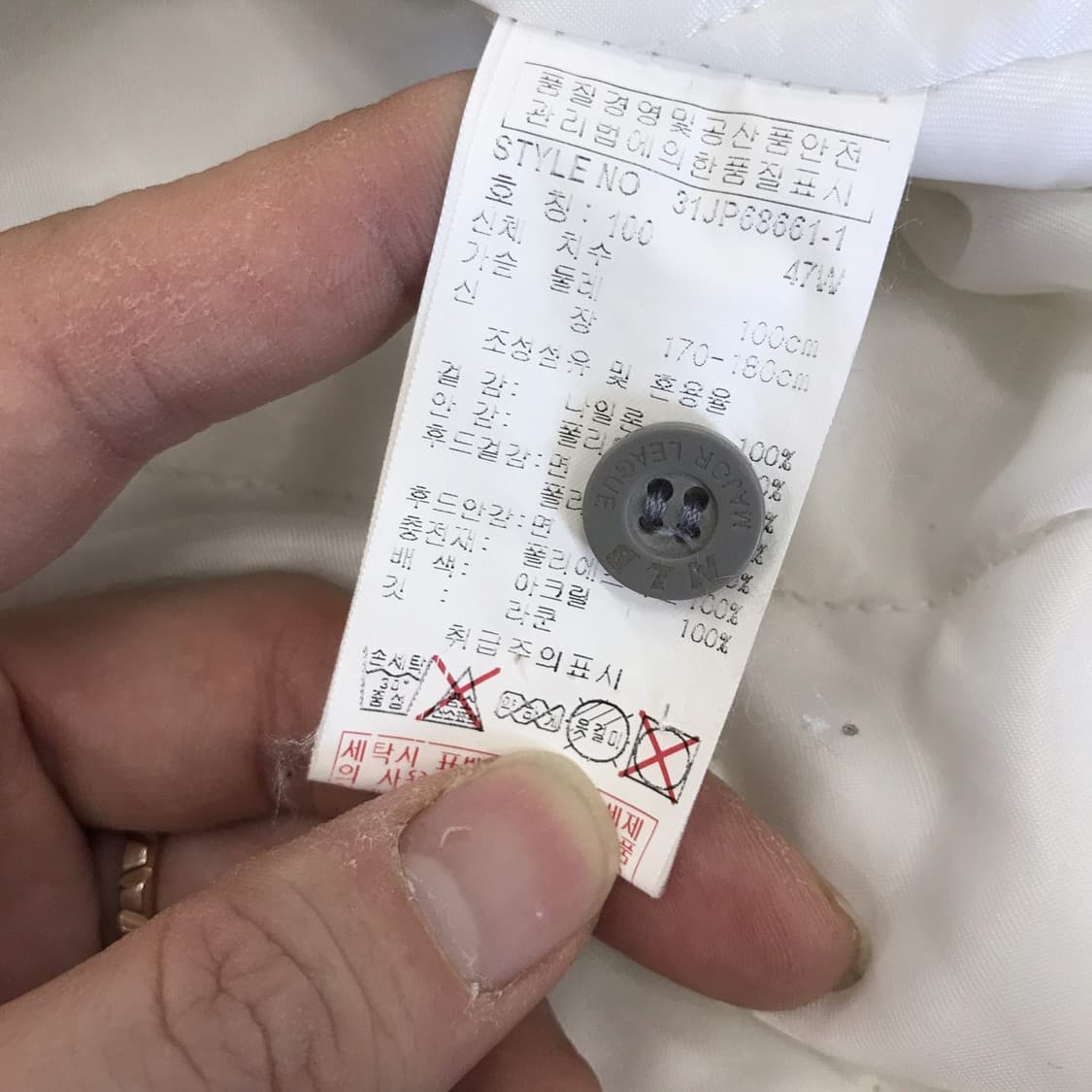 MLB 캔자스시티 로열스 글로시 바시티점퍼 [100-105] 상품이미지7