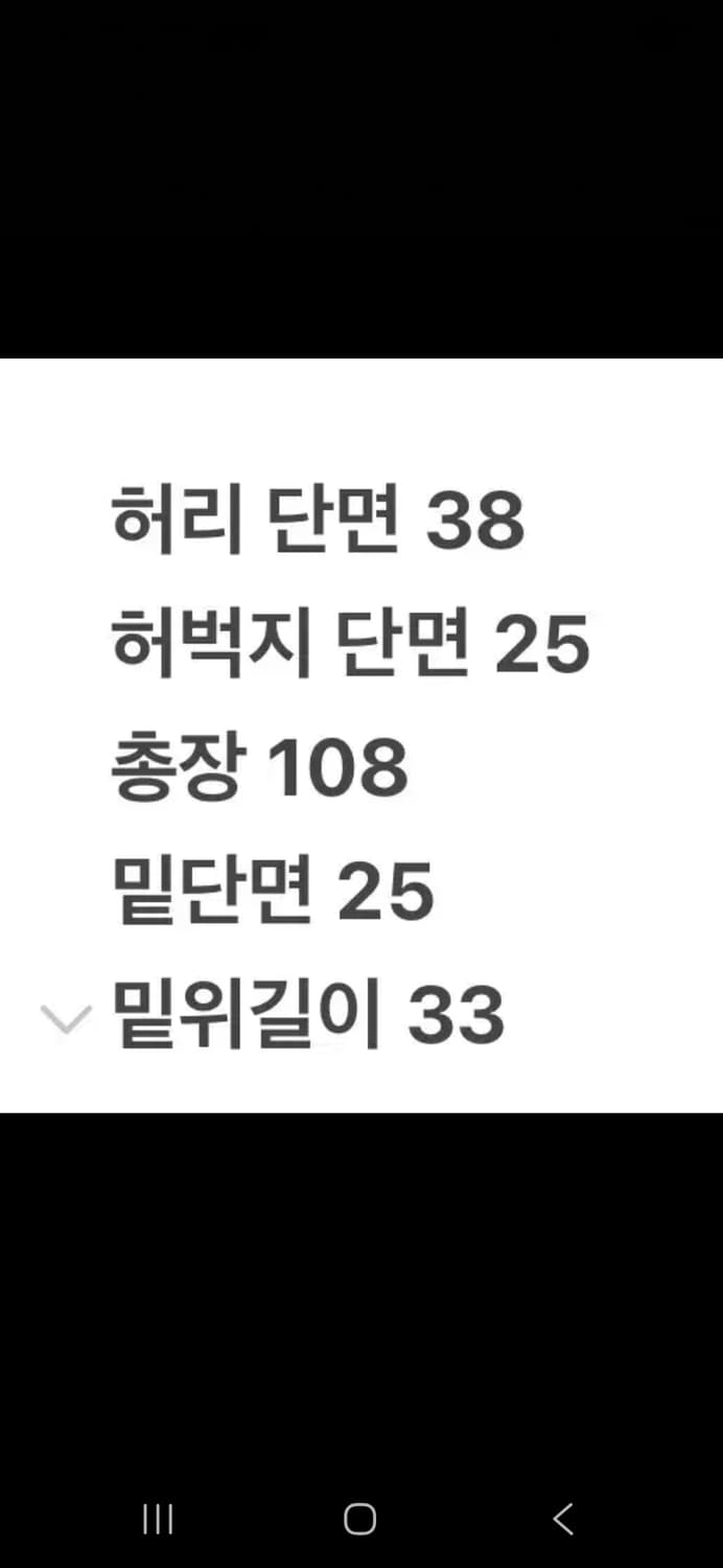 [정품] 지스타로우 카고 데님 팬츠 c1 상품이미지8
