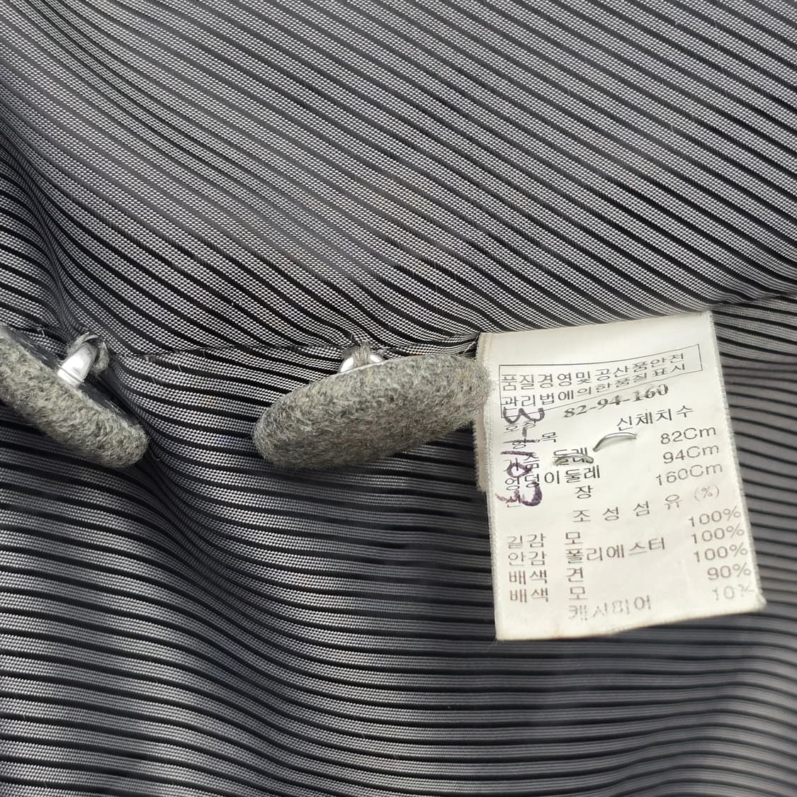 넥 부분이 올라오는 한섬 브랜드 SYSTEM 울 코트 상품이미지8