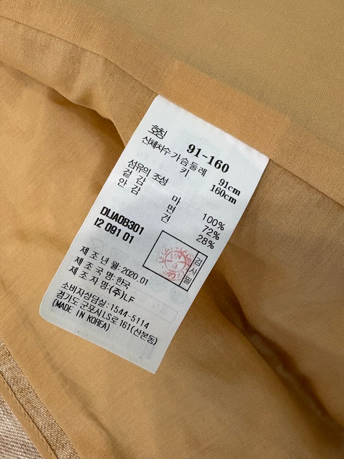 daks linen jacket 상품이미지6