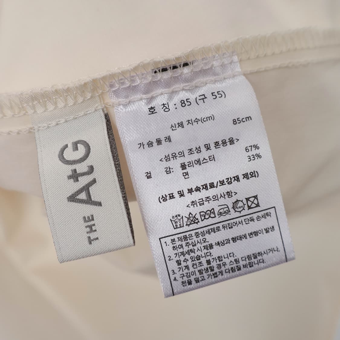 55/새상품 더엣지 셔츠 상품이미지6