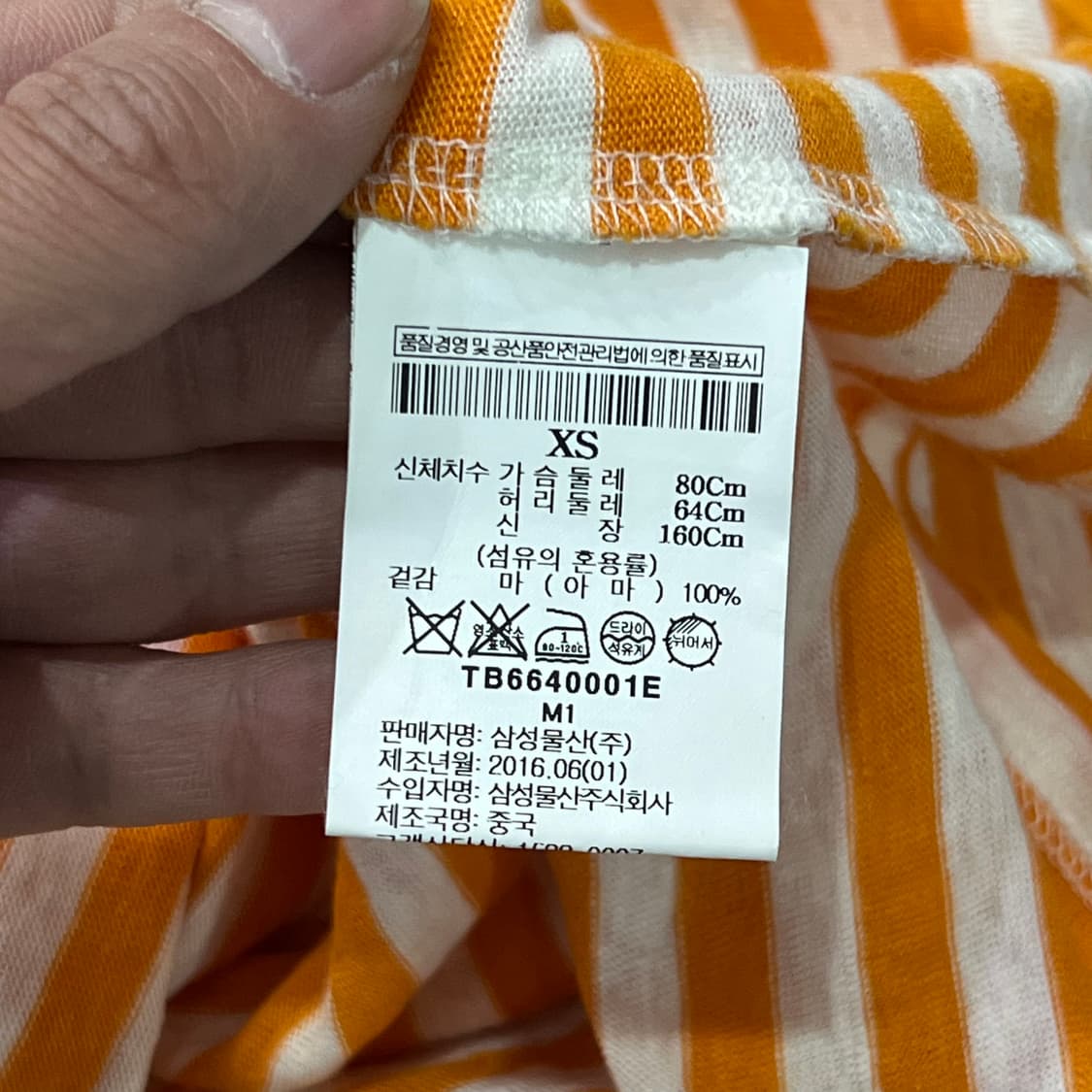  토리버치 스트라이프 슬로건 반팔티 y15956 상품이미지8