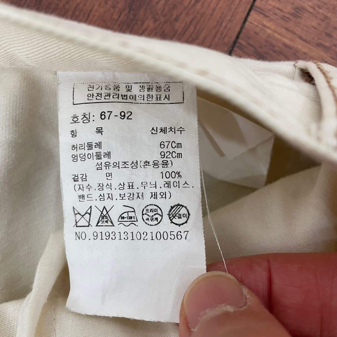 스튜디오톰보이 와이드 팬츠 상품이미지3