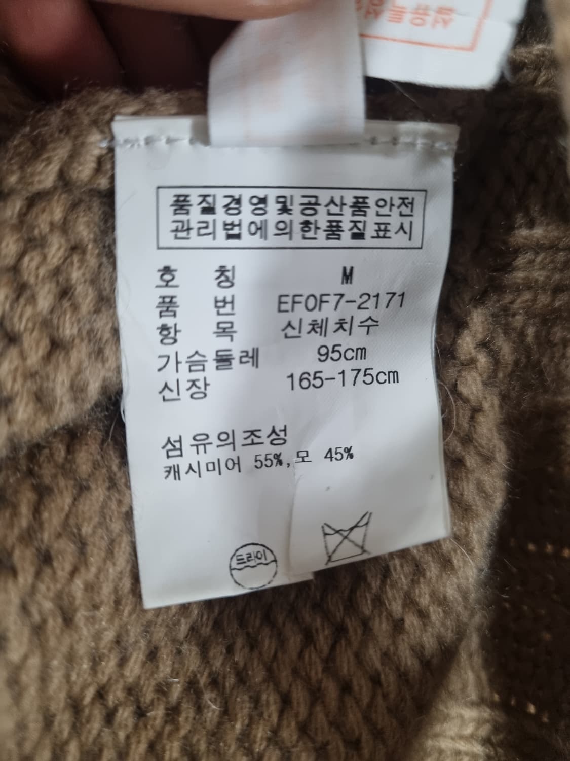 폴로랄프로렌 여성 캐시미어 모 자켓  상품이미지4