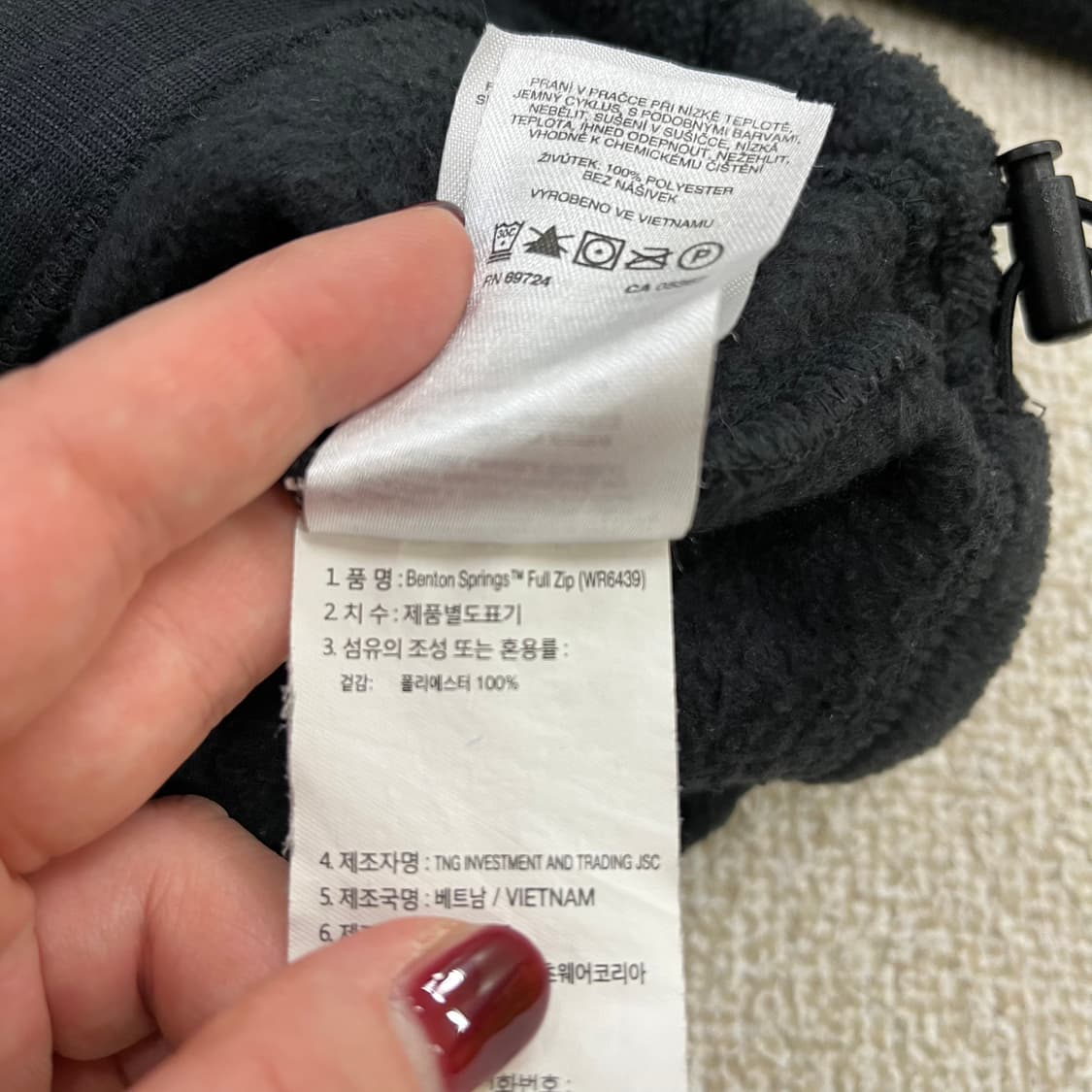 [XL] 컬럼비아 여성 벤톤 스프링스 풀 집 플리스 자켓 0106M1 상품이미지3