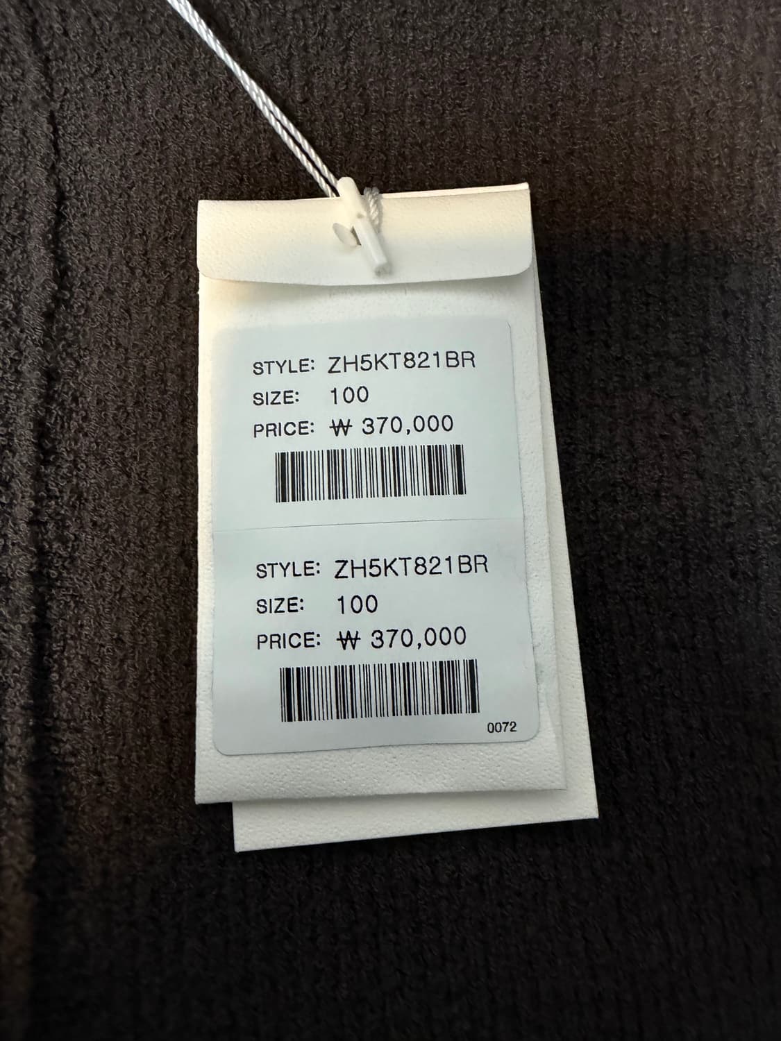 지오송지오 브라운 가디건 새상품 상품이미지3