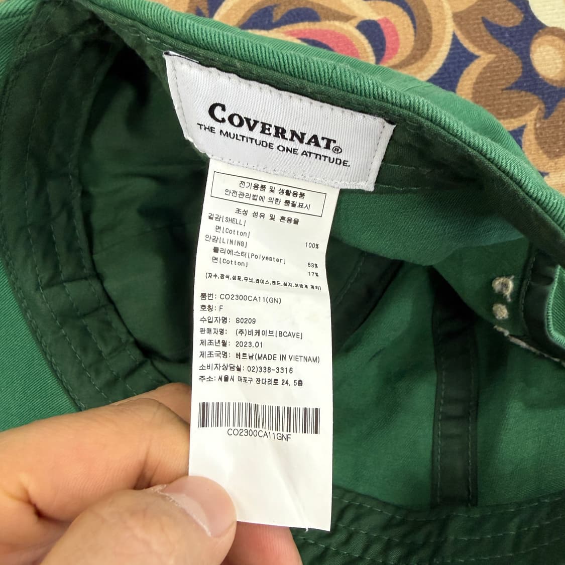 커버낫 Covernat 레터링 볼캡(그린) 상품이미지6