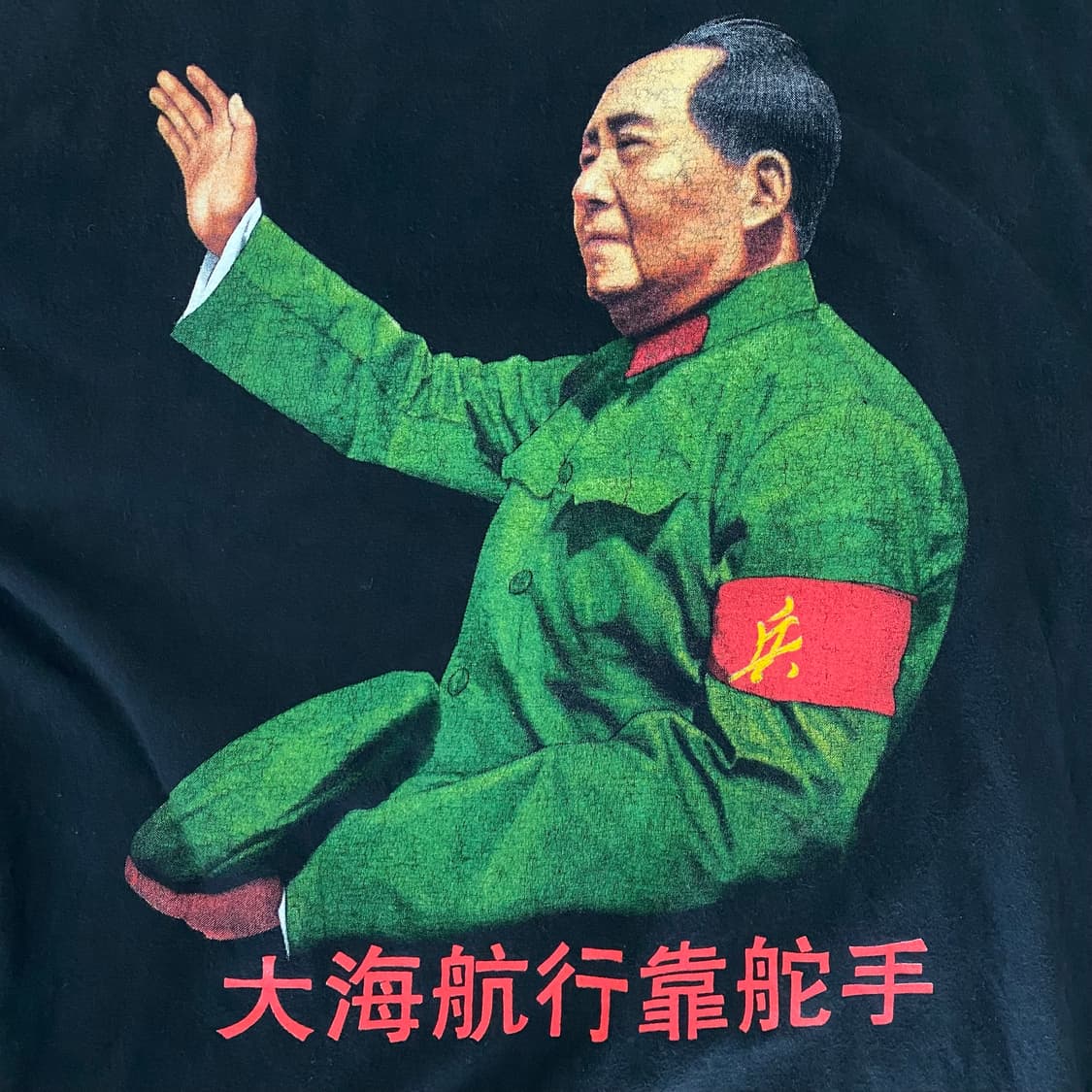 (XL) 90s 빈티지 마오쩌둥 티셔츠 not ERD 상품이미지5