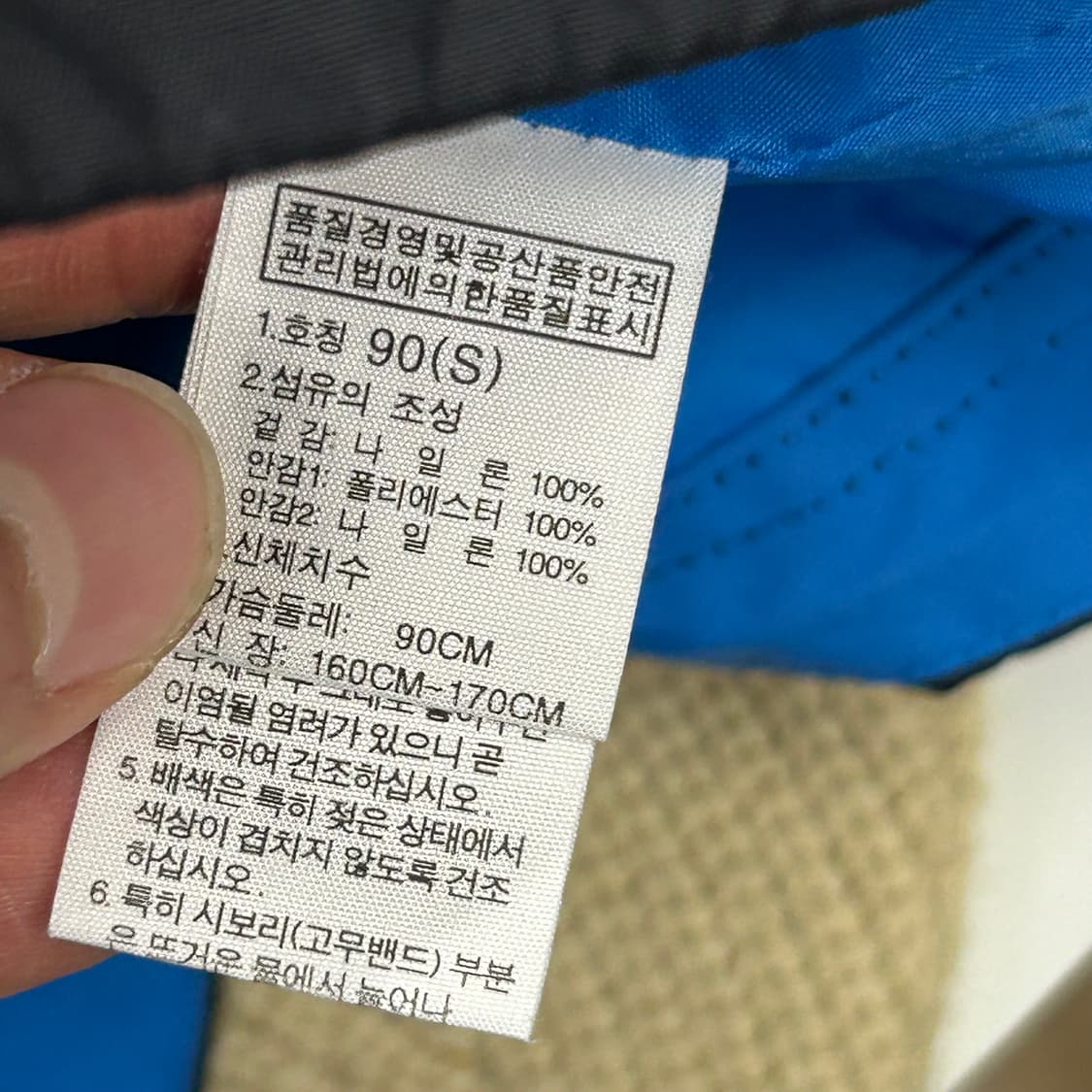 90 노스페이스 블랙 바람막이 상품이미지5