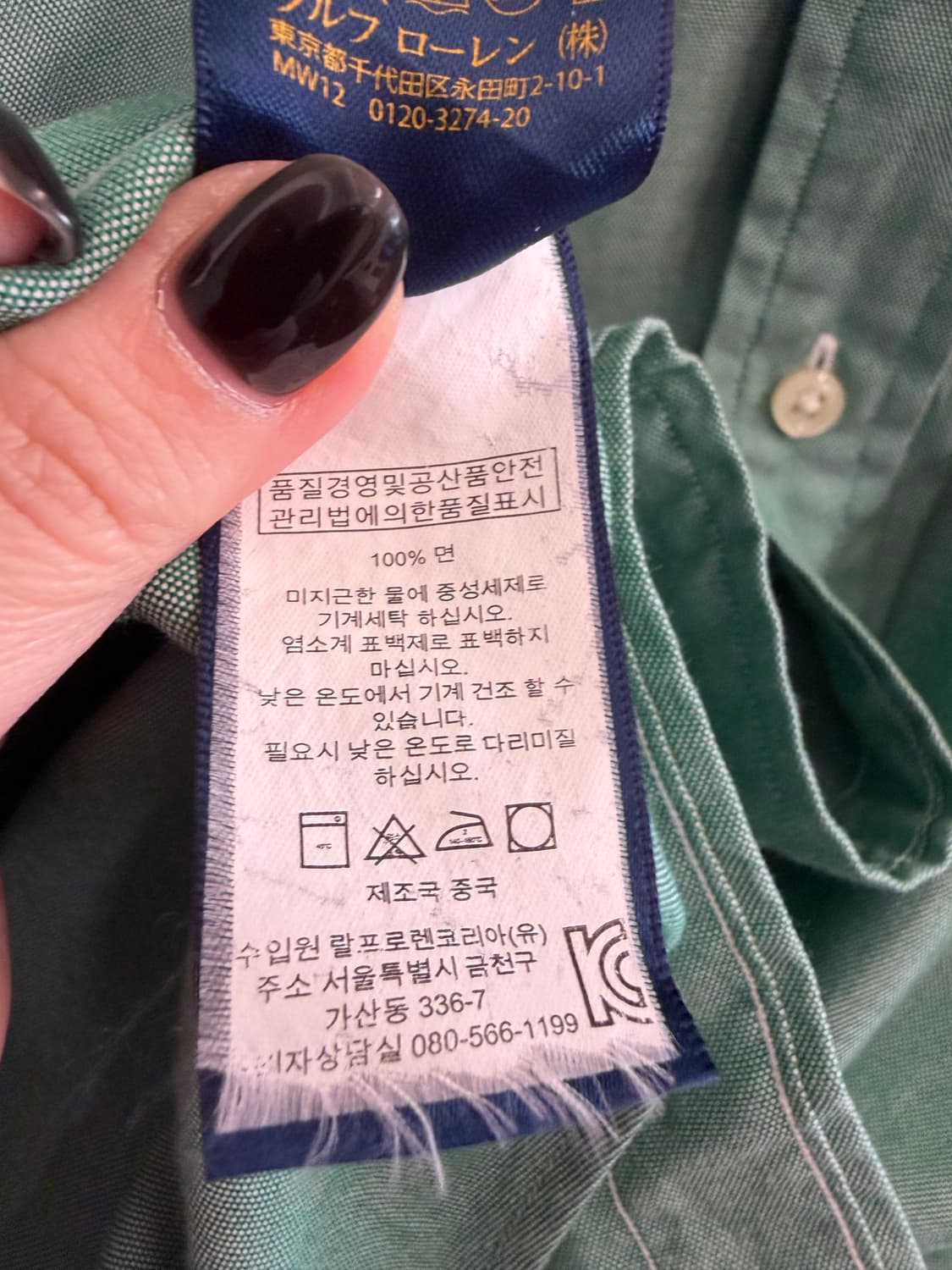 N22. 폴로 단색 셔츠 상품이미지3