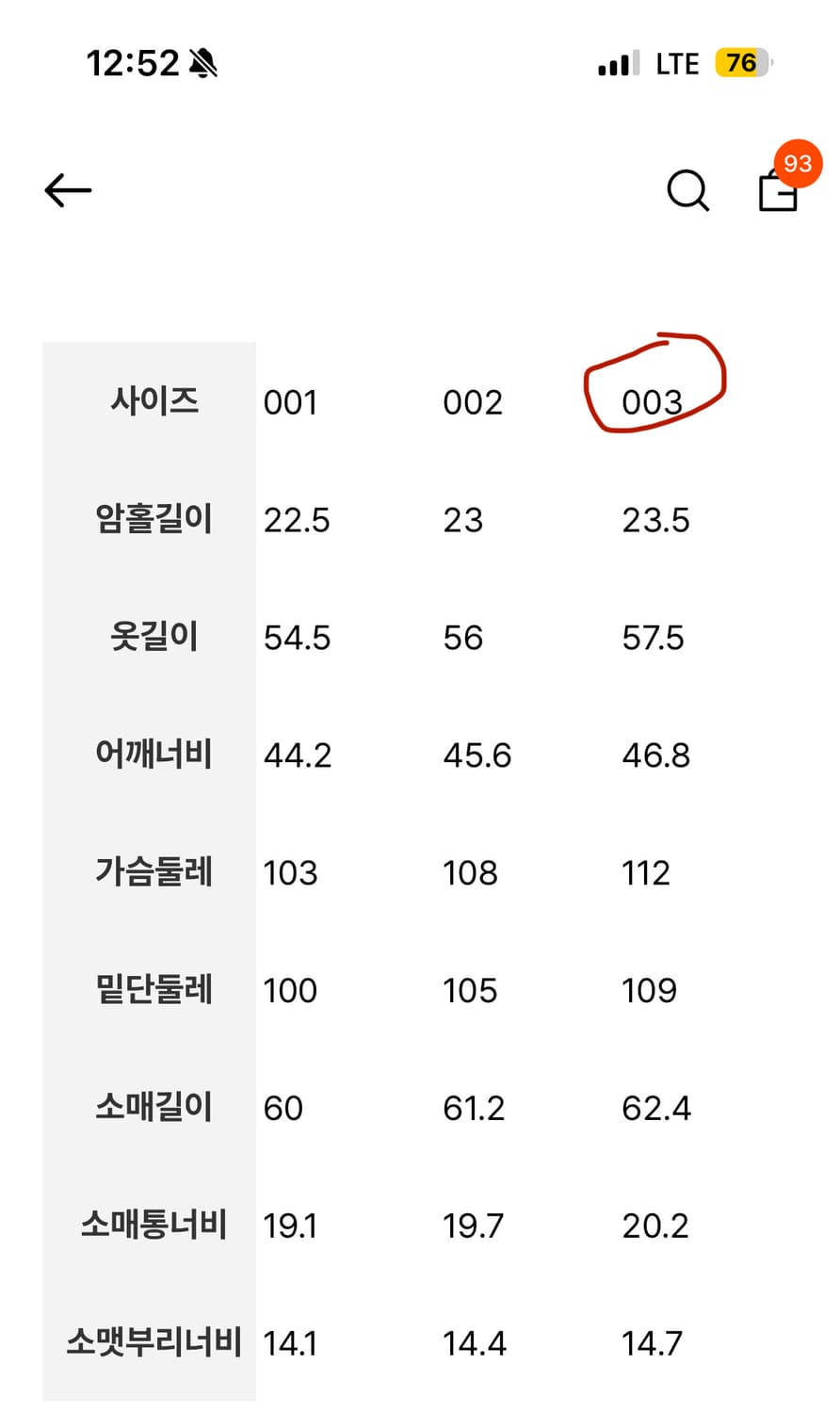 Padded Single Crop Jacket Black 상품이미지4