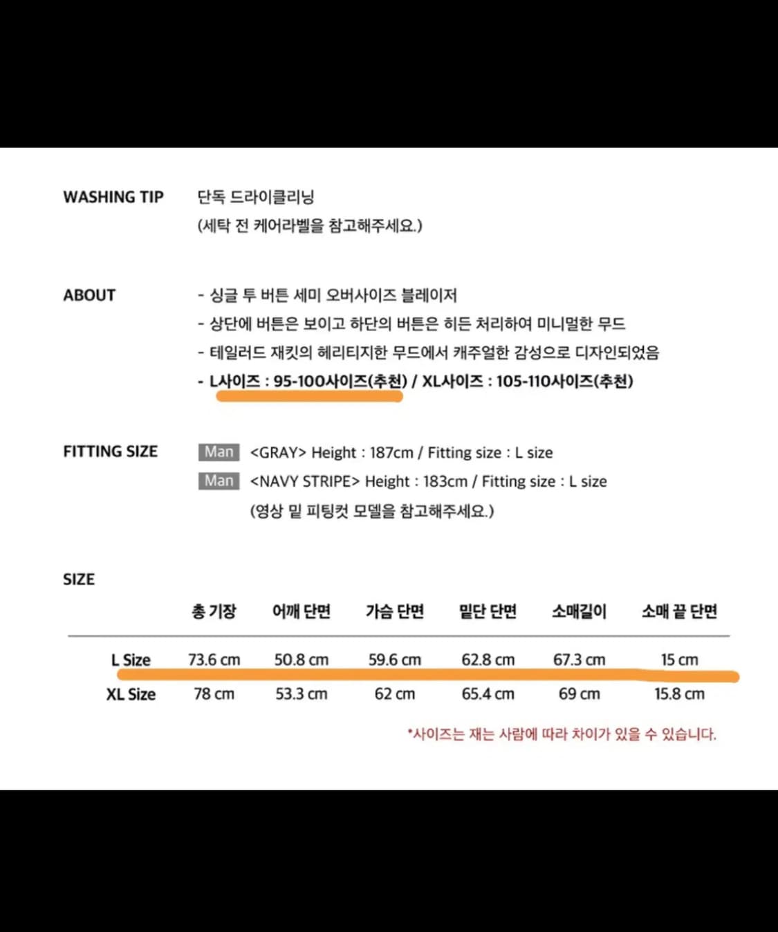 인스턴트펑크 싱글자켓 상품이미지6