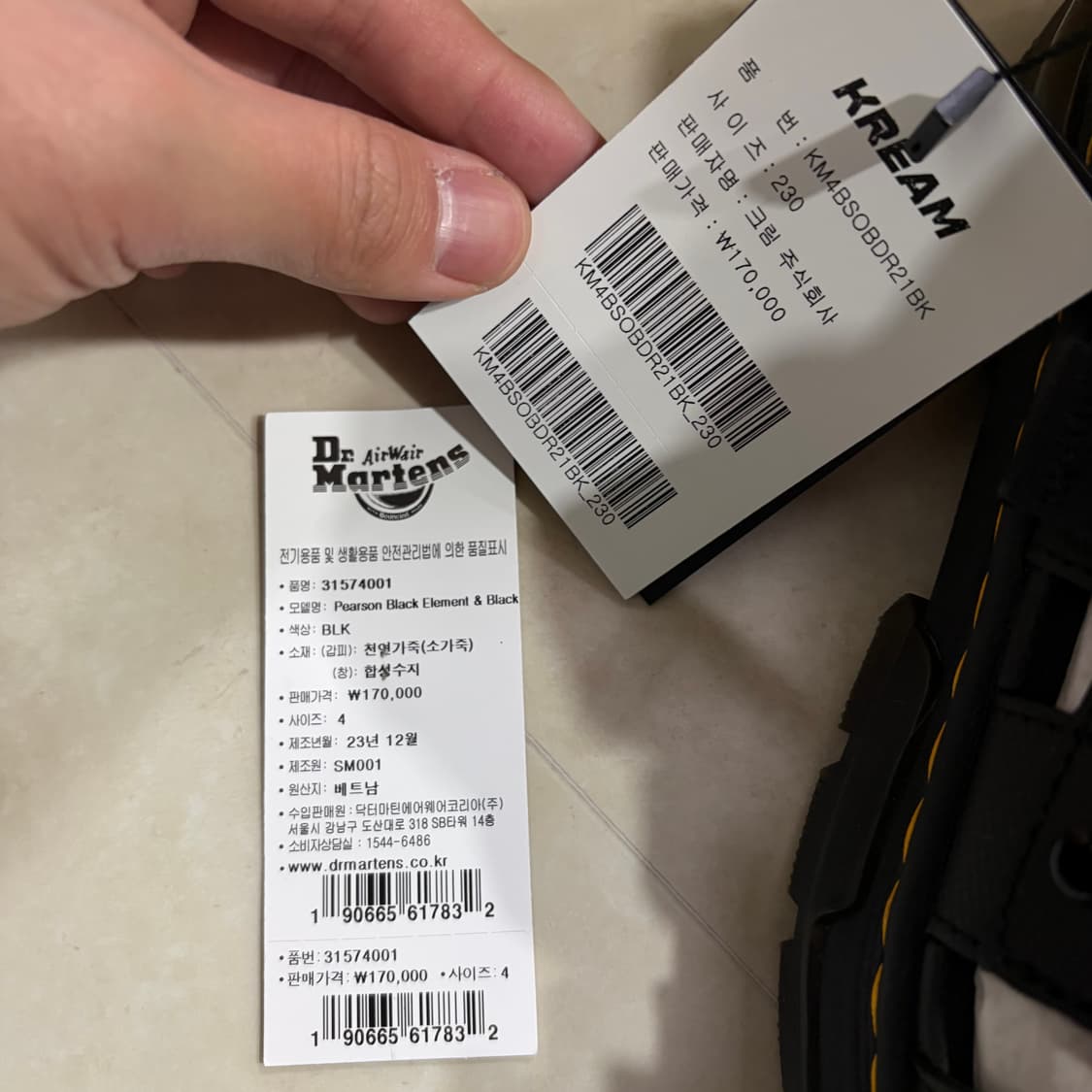 새상품[230]닥터마틴 피어슨 웨빙 샌들 블랙 상품이미지4