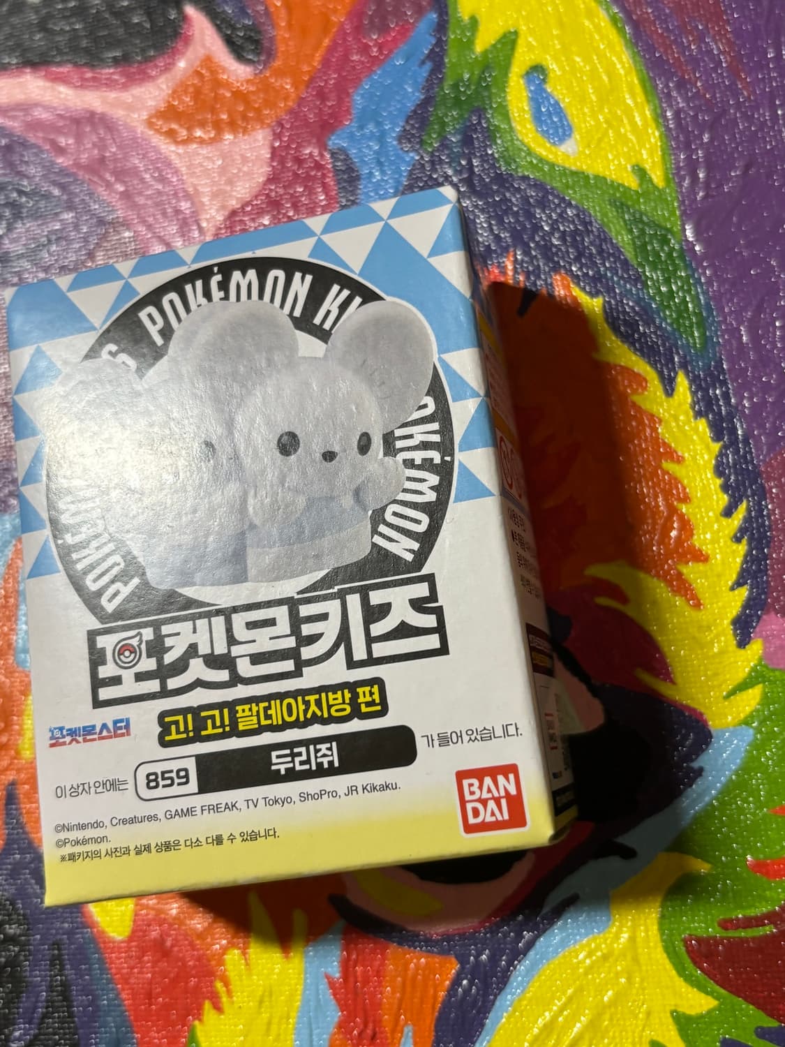 미개봉) 포켓몬키즈 두리쥐 포켓몬 피규어 미니어처 인테리어 소품 상품이미지3