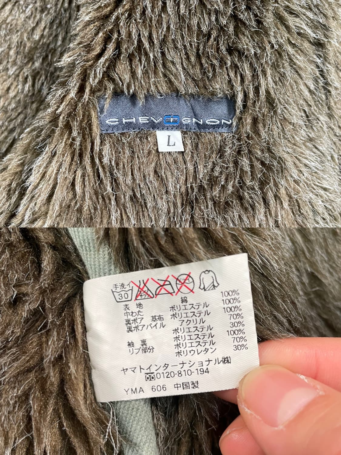 쉐비뇽 워시드 쉐르파 자켓 상품이미지8