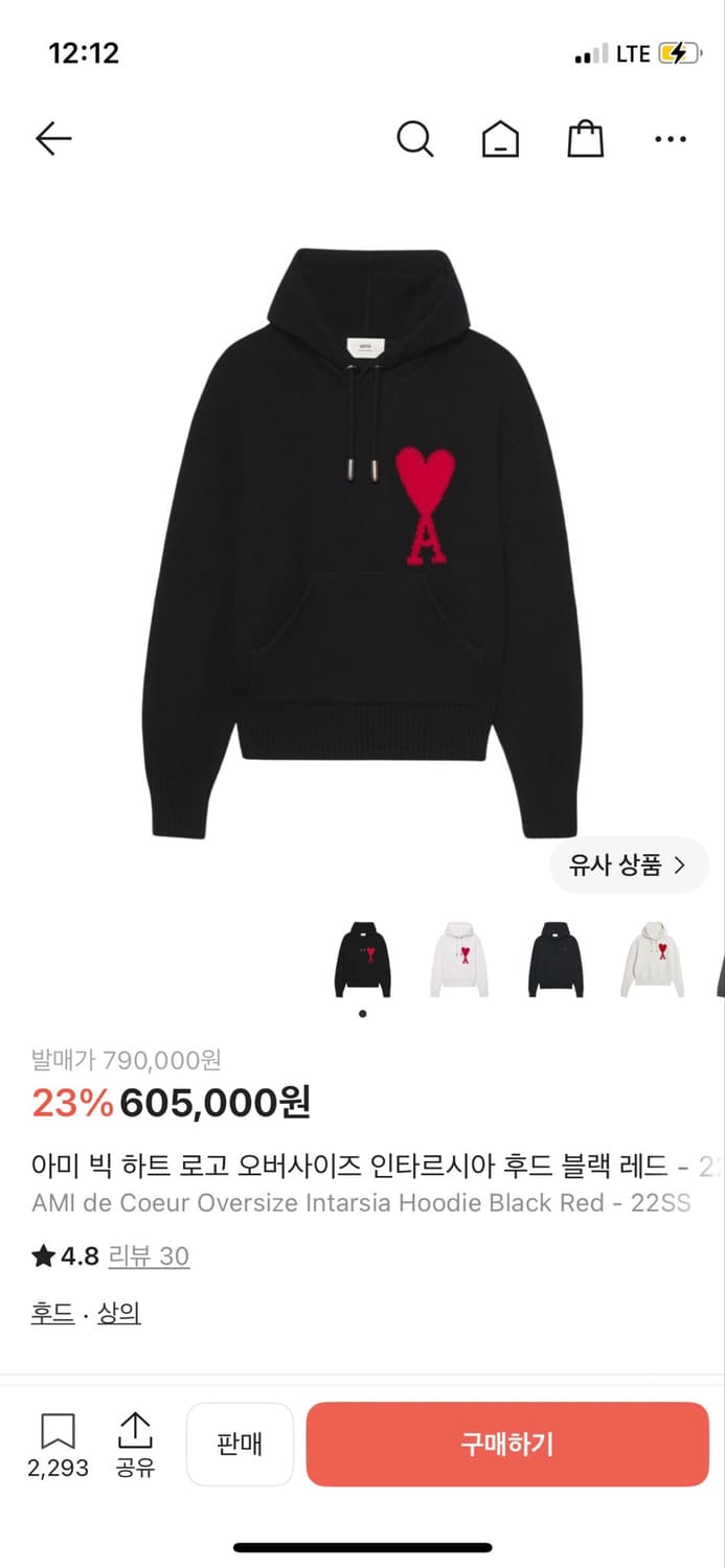 아미 빅로고 후드티  상품이미지1