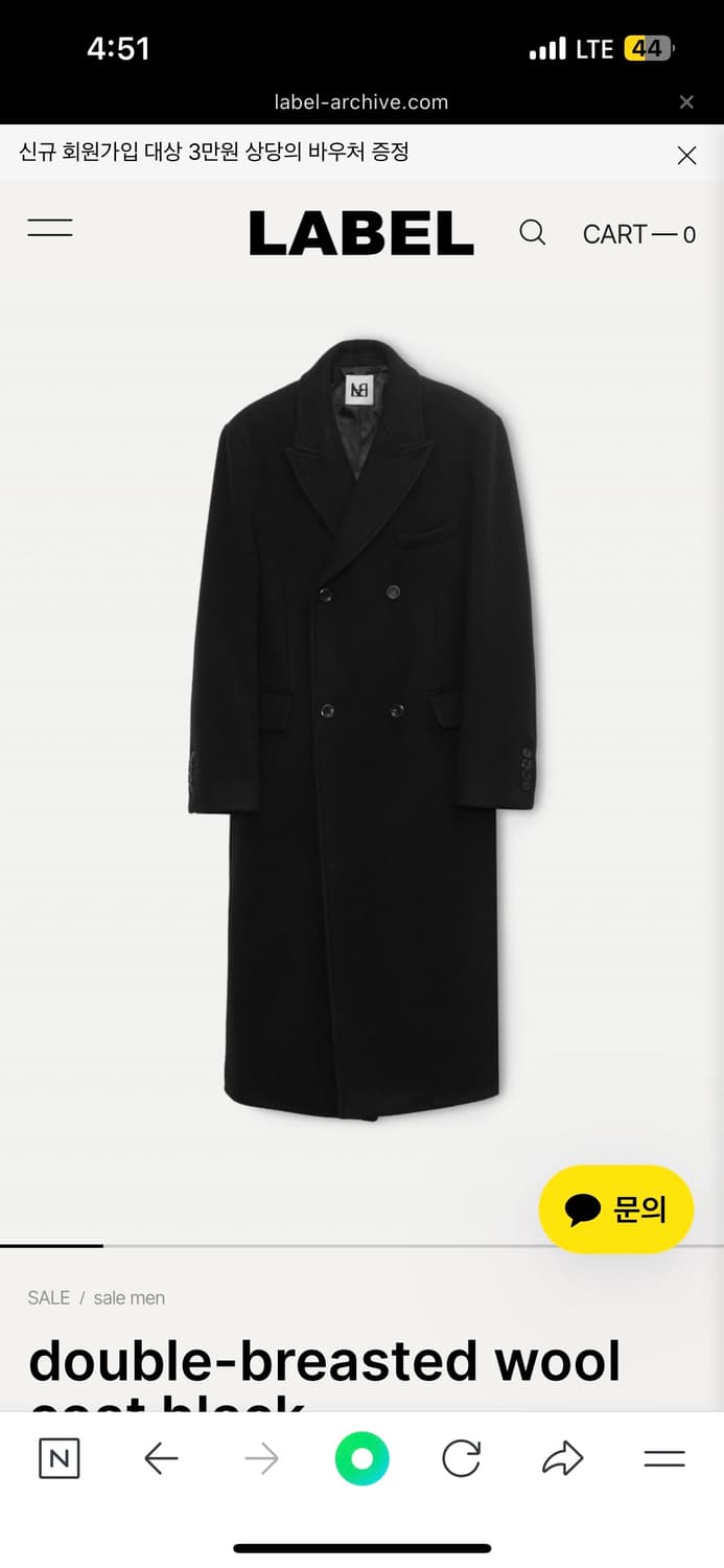 라벨 아카이브 더블 코트 3 상품이미지3